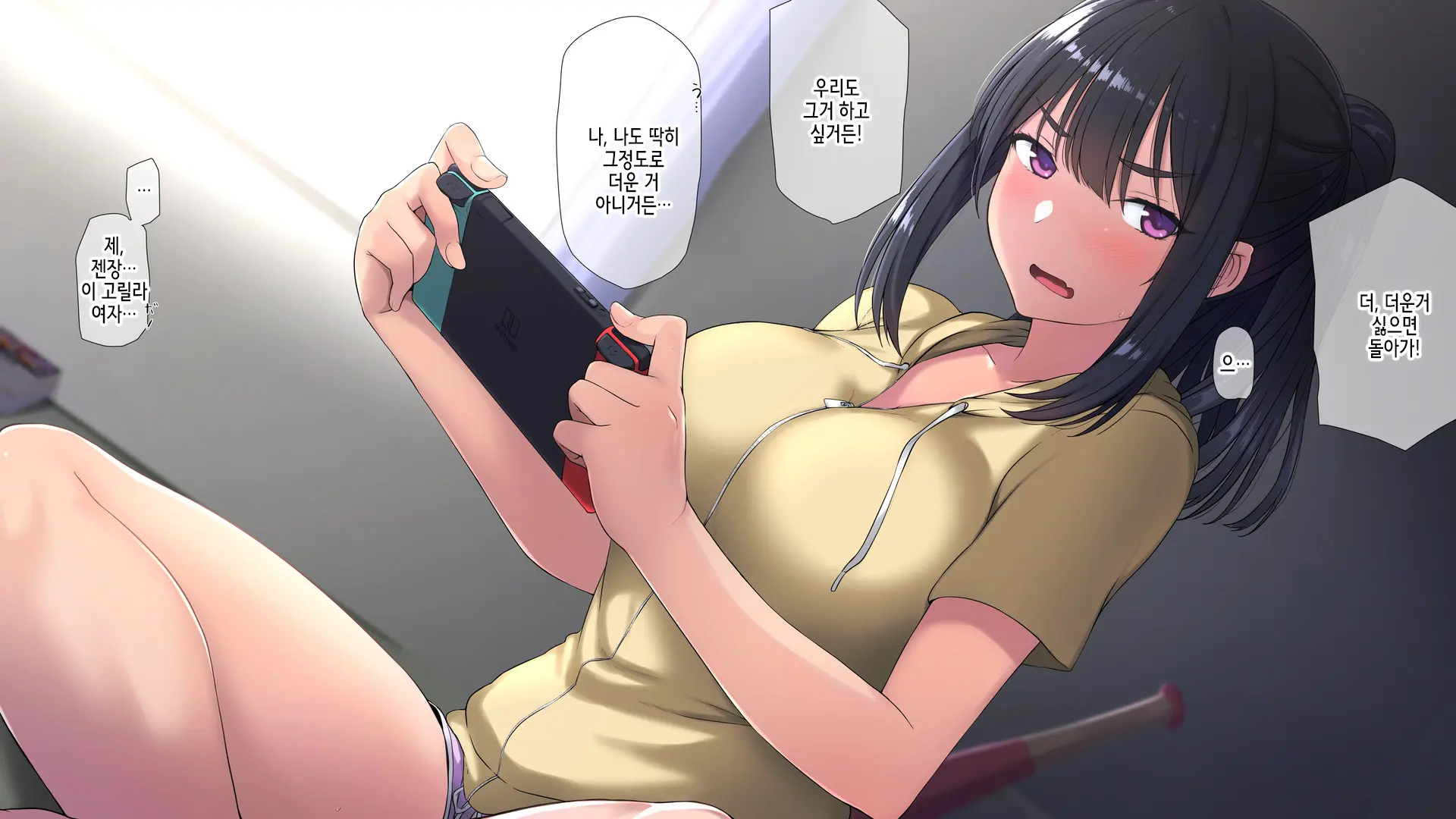 Seichishiki 0 No Boku No Onee-Chan Wa Erogaki-Tachi No Seieki Benjo Itsumo Boku O Mamotte Kureru Daisukina Onee-Chan Ga…